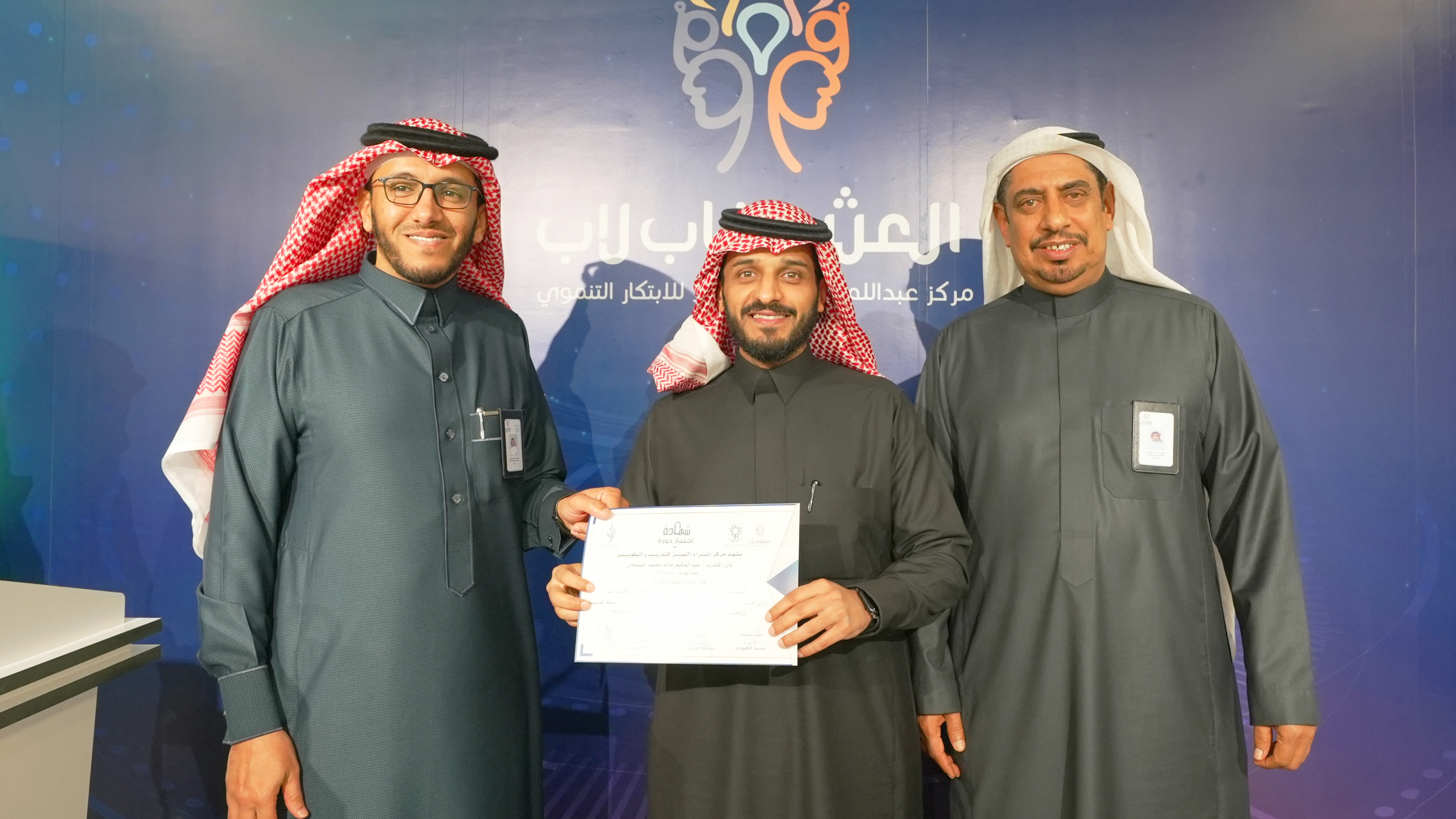 الحفل الختامي 3