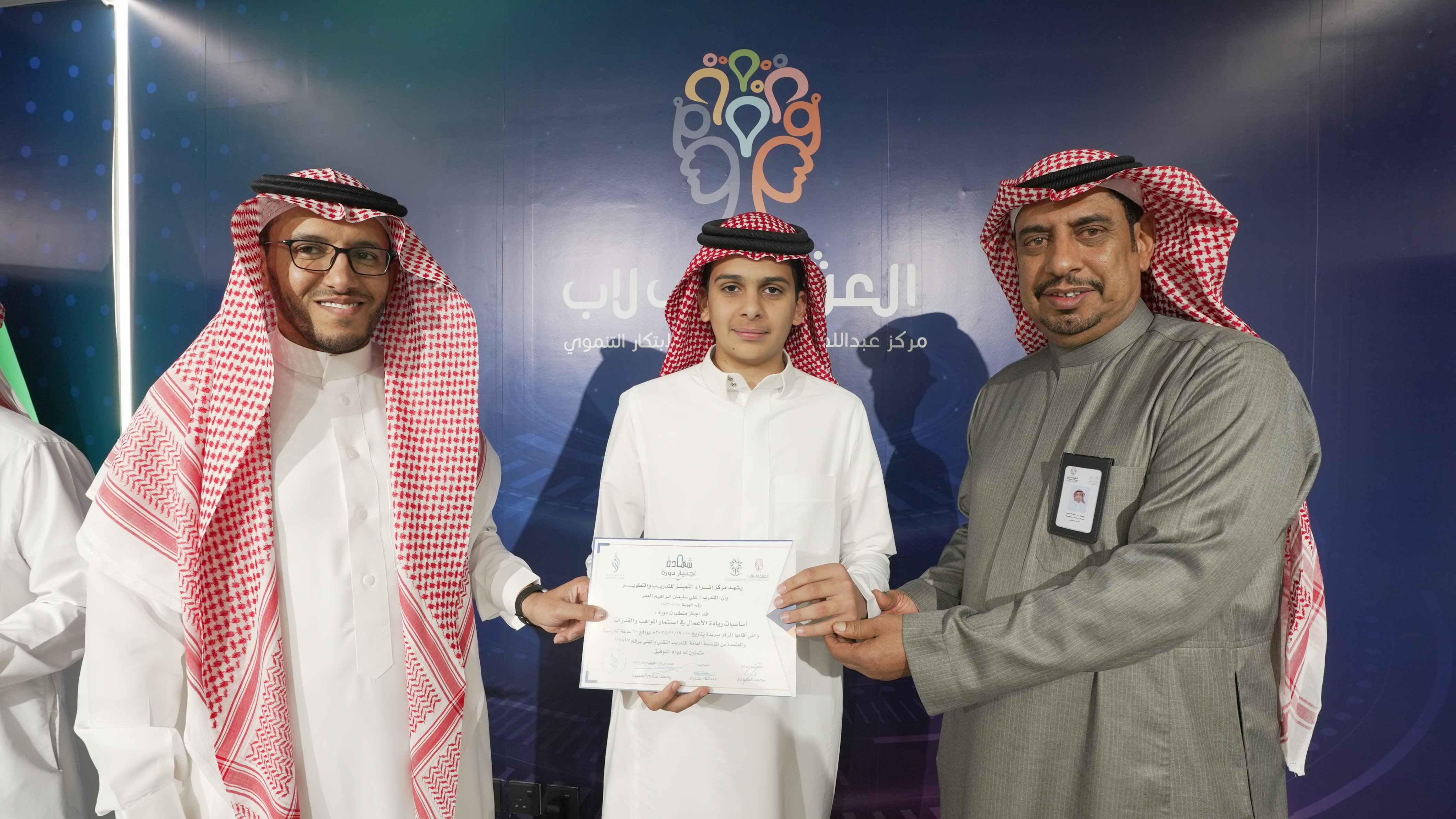 الحفل الختامي 2