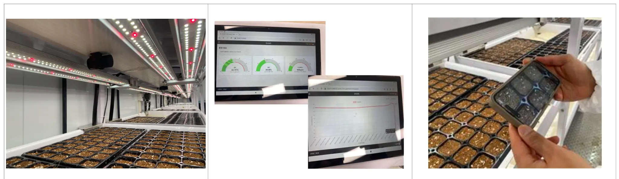 Infarmight's AI Control Panel