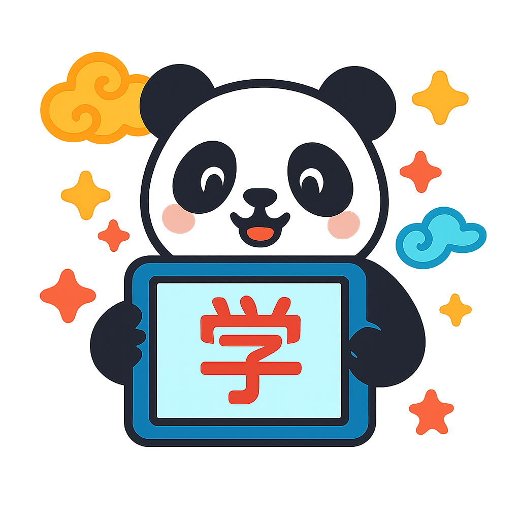 子ども向け中国語レッスンの象徴アイコン