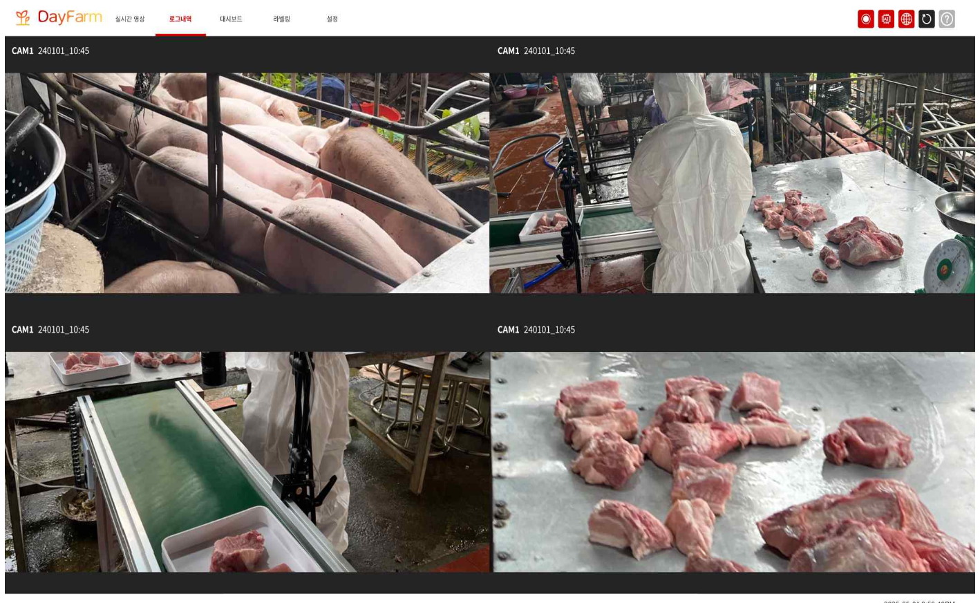 Hình ảnh trang trại chăn nuôi heo thông minh tại Đồng Nai, Việt Nam