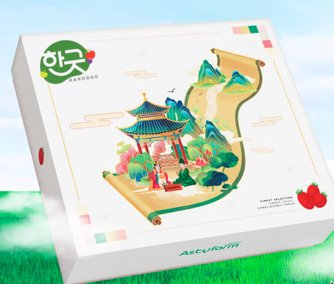 Kotak kado premium dari brand Hangood