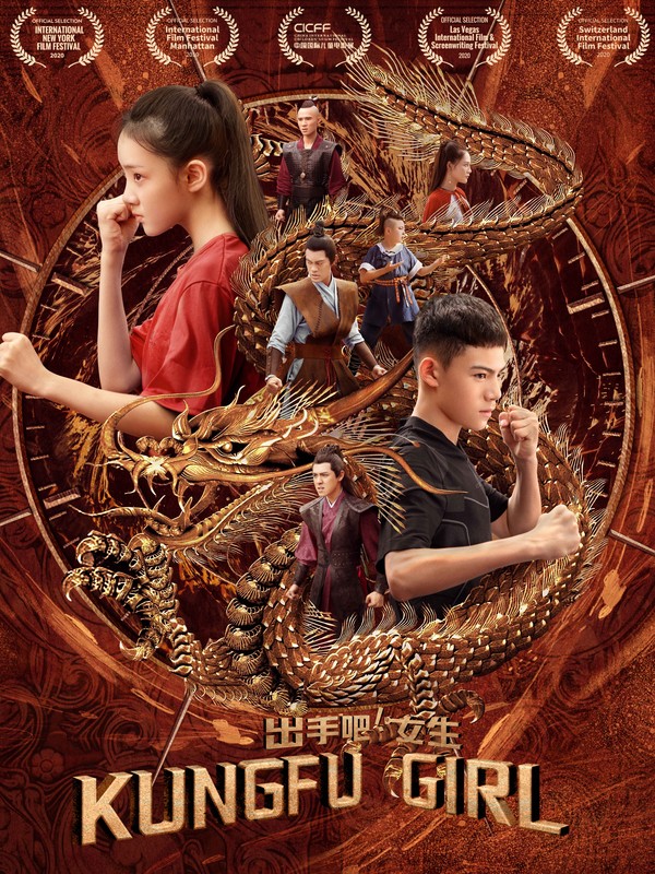 Kung Fu Girl - Chinese Poster